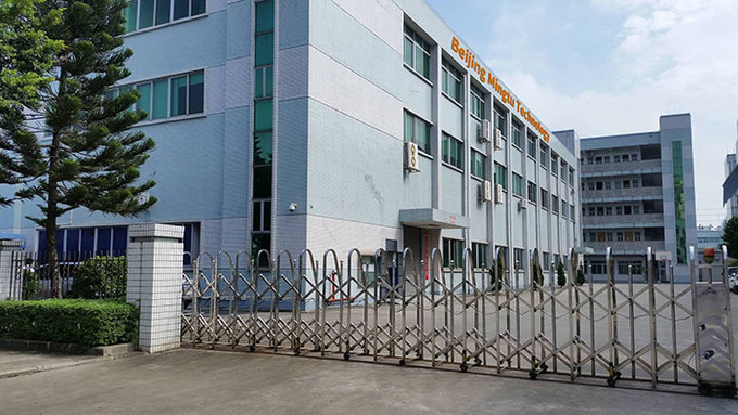 beijing mingtu tec co,.ltd fabriek productielijn
